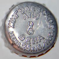 RU370101-0002D.08