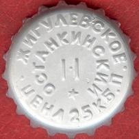 RU420102-0001E.11