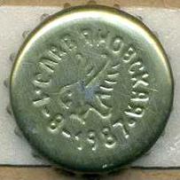 RU600201-1009B.1987-08-1