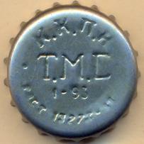 UZ110101-1006.1993-01