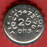 RU420102-1015A.26