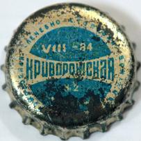 UA040201-2001.1984-08