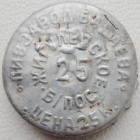 RU420101-0010B.25