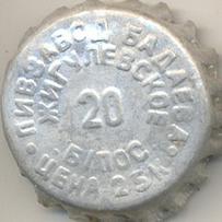 RU420101-0010.20