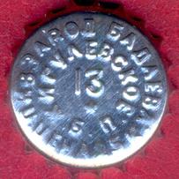 RU420101-1005E.13