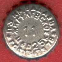 RU420101-1017A.11