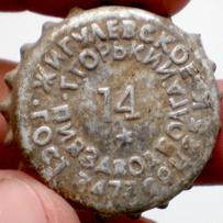 RU150101-0002.14