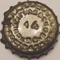 RU420101-1024A.14