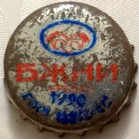 БЖНИ с.Бжни 1990 ГОСТ 13273\u002D88