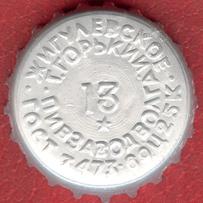 RU150101-0002.13