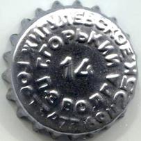 RU150101-1004A.14