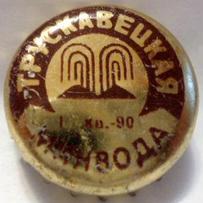 UA130201-2002.1990-01