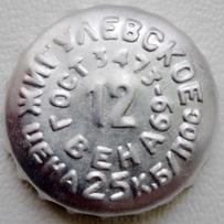 RU370101-0006B.12