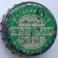 UA200101-2001.1982-11