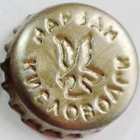 Нарзан Кисловодск