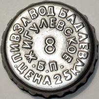 RU420101-0005.08
