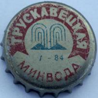 UA130201-2001.1984-01