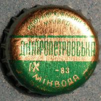 UA040101-2001.1983-09