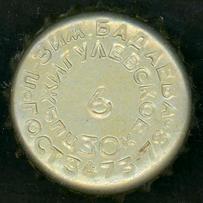 RU420101-1024A.06