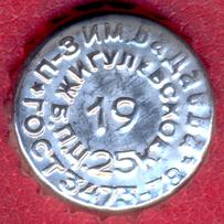 RU420101-1014C.19