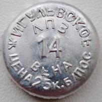 RU370101-0002H.14