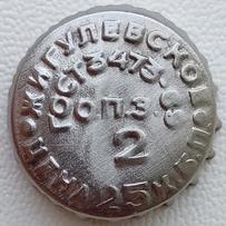 RU420102-1003D.02