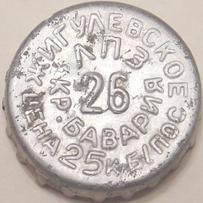 RU370103-0001C.26