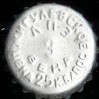 RU370101-0002G.03