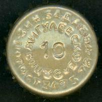 RU420101-1024B.10
