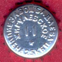 RU420101-1004A.11