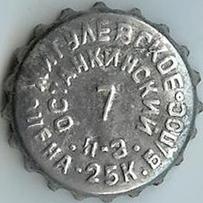 RU420102-0005AA.07