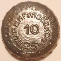 RU420101-1014C.10