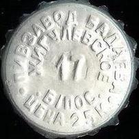 RU420101-0010.17
