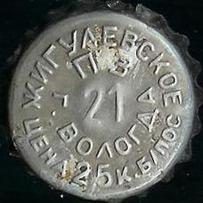 RU120101-0001.21