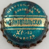 UA080101-2001.1982-11