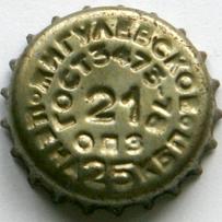RU420102-1008A.21