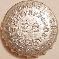 RU420101-1014C.26