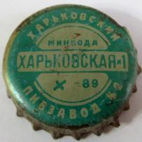 UA200101-2001.1989-10