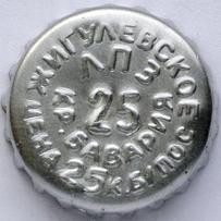 RU370103-0001C.25