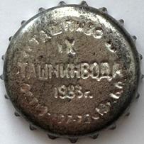 UZ110101-1003.1983-09