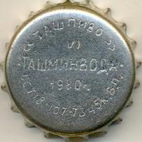 UZ110101-1001.1980-06