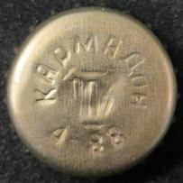 Кармадон ОПЗ 4\u002D88