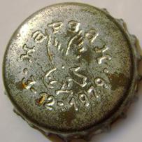 RU600101-1016C.1979-12-03