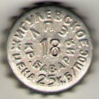 RU370103-0001D.18