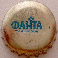 Фанта Товарный знак