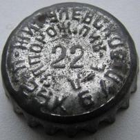 по внутренней окружности: \u0022Запорож. пив. з\u002Dд\u0022, по внешней: \u0022Жигулевское ц.25к б/п\u0022