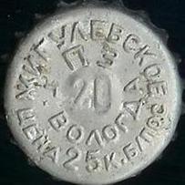 RU120101-0001.20