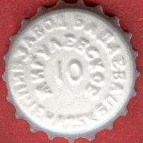 RU420101-0002A.10
