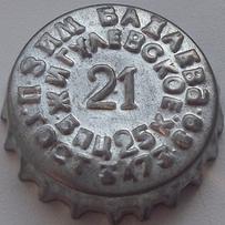 RU420101-1010I.21