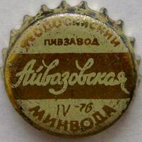 UA120401-2001.1976-04